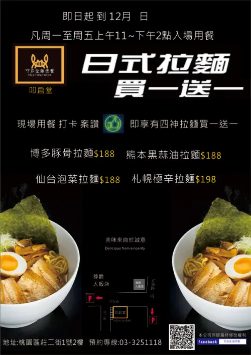 超強和牛 廣東雞煲蟹火鍋