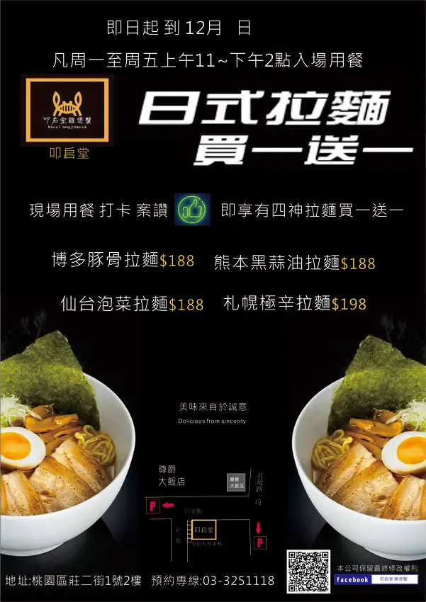 超強和牛 廣東雞煲蟹火鍋