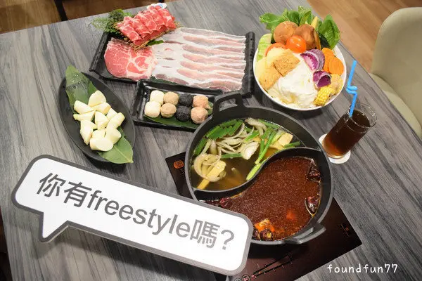 玹火鍋&調酒東區新開幕網美火鍋/東區火鍋推薦/忠孝敦化火鍋推薦