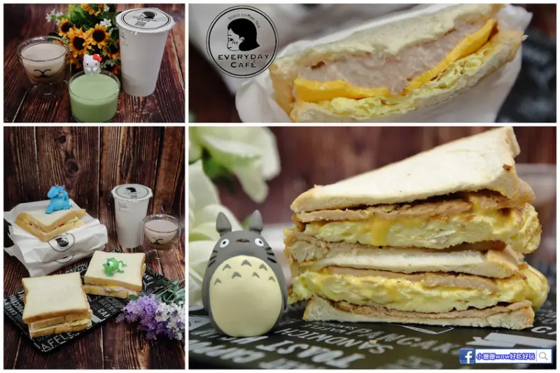 【食。中和】EVERYDAY CAFE廟口店〜現做吐司專賣。美好的早餐從這裡開始，爆量內餡每一口都大滿足！