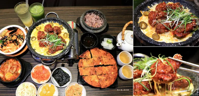 【高雄】玉豆腐韓國家庭料理‧ 聚餐新選擇 五款小菜無限續吃到飽 激推熔岩起司炸雞 濃郁起司炸雞讓人欲罷不能