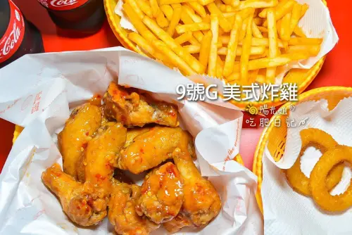 9號G美式炸雞-靠近幸福路和中港大排,位於市場小巷內的美式炸雞專賣店