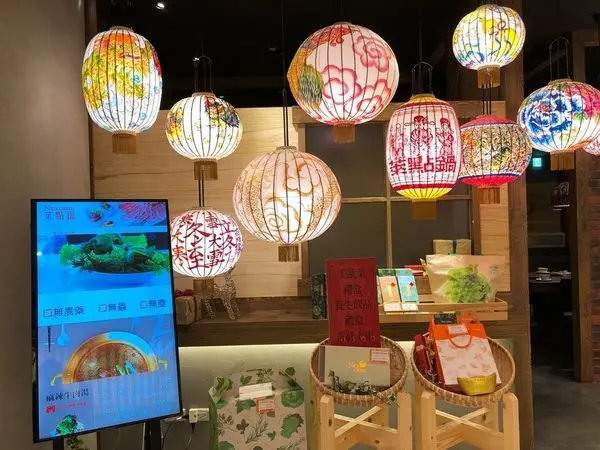 【台北】信義區NICE GREEn萊點鍋養生精緻鍋物/智慧農場鮮蔬