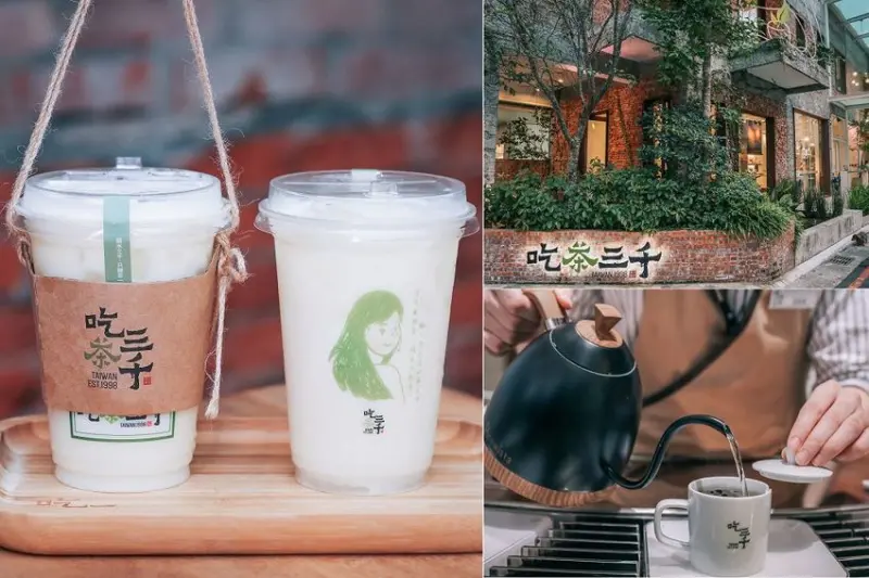 台中南屯》吃茶三千。超美紅磚老屋森林,女神系飲品青檸雪芙新上市 - Nana愛旅行札記