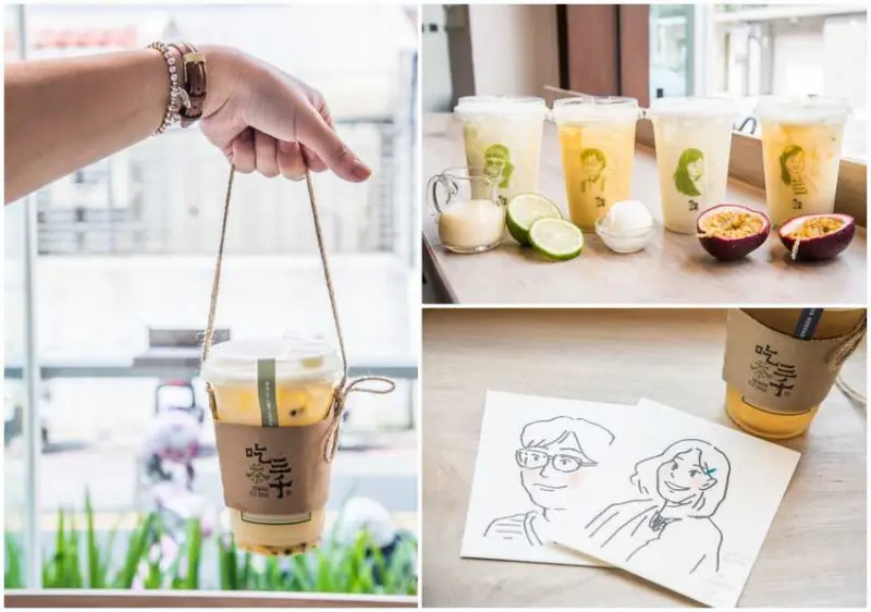 [台中南屯]女孩們喝起來，吃茶三千台灣概念店女神系飲品！散發天然女神光！空中茶園 茶窖熟成室 LION萃茶機 - 大手牽小手。玩樂趣