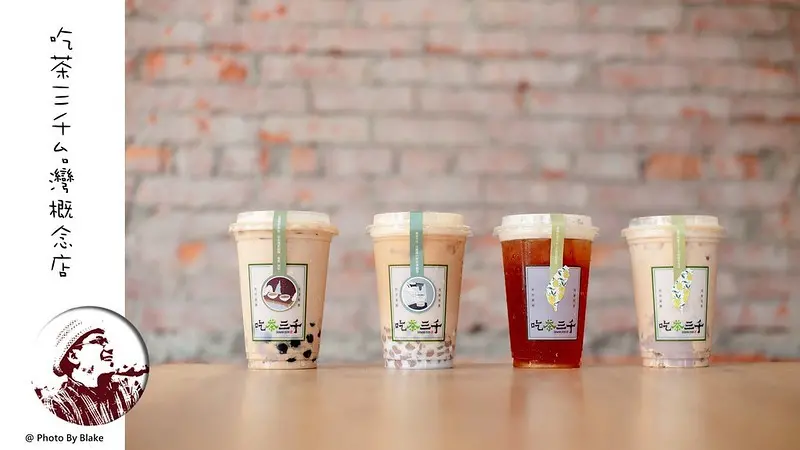 高質感手搖飲料店竟然研發獨家專業萃茶機，不只現萃茶好喝，連新品芋頭系列也超棒的｜布雷克出走旅行視界