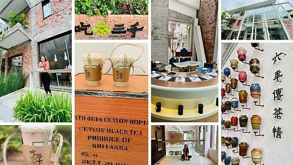 台灣茶飲界LV【吃茶三千台灣概念店】榮獲米其林認證/新鮮現烘現萃好茶/台中捷運美食/台中熱門打卡景點2021