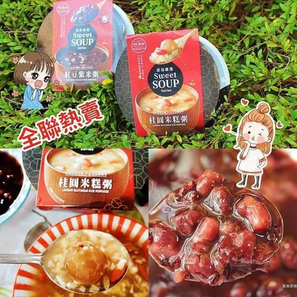 【全聯 美食】福記老鷹紅豆紫米粥 X桂圓米糕粥 打開就像現煮，幸福養生不化妝也有好氣色