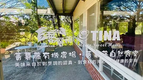 桃園有機健康早餐！228元起「蕃薯藤自然食堂」吃到飽超高CP值選擇。