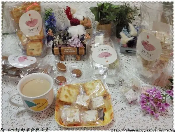 <宅配團購>安妮公主/綜合牛軋糖/原味千層酥/原味千層酥/原味香蔥牛軋餅/淡水伴手禮推薦/淡水牛軋糖推薦/宅配團購/淡水特色小店/淡水老街牛軋餅/香濃不甜膩/下午茶點