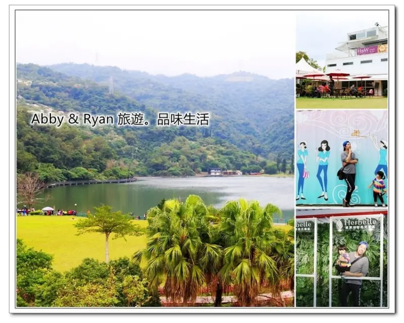 【宜蘭礁溪景點】HoWine&Cafe～龍潭湖悠活園區。純白貨櫃屋好吸睛！