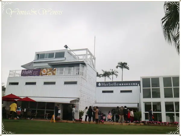 [宜蘭礁溪]白色貨櫃屋。龍潭湖旁~宜蘭龍潭湖畔悠活園區