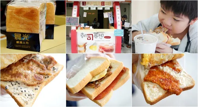 朝司暮想肉排蛋早餐▋宜蘭中山店~經典肉排蛋土司人氣吃法，不油不膩，簡單營養又美味的早餐組合