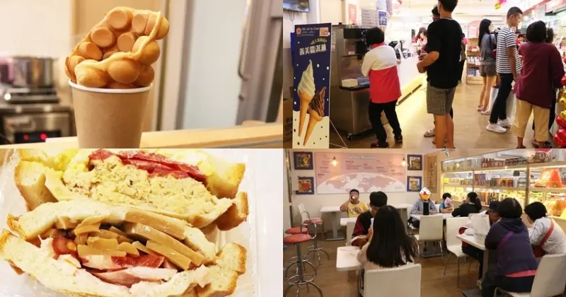 發現屏東火車站新商場-義美食品新型態門市 超棒現煮咖啡現做輕食點心