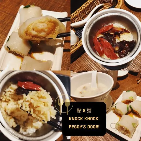 【浿淇朵*好食】點八號，東區平價米其林港式飲茶，星級名廚道地港式美食，台北/國父紀念館站美食。