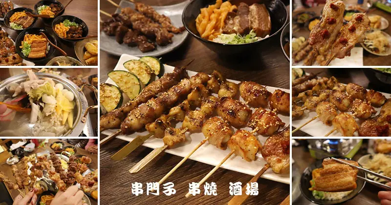 串門子串燒酒場,新竹可愛祭典貓和和食貓串燒打卡美食新去處,情境點餐,菜單