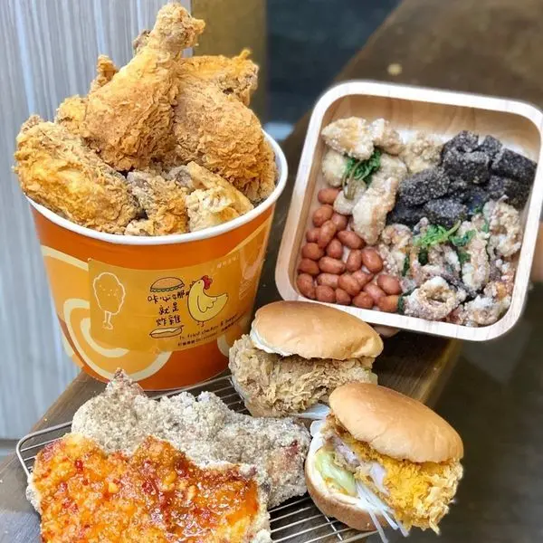 【咔必娜就是炸雞漢堡】宜蘭旅遊必吃炸雞(宜蘭大學旁)