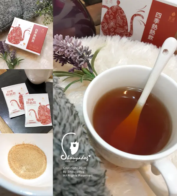 【健康飲品】冷冷的天就需要熱熱飲 獨家草本配方 聖蓮 四季熱熱飲