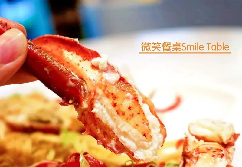 ｜聚餐餐廳｜微笑餐桌Smile Table．海水養殖活龍蝦 /  雷克雅維克龍蝦湯  ,  民生社區用餐 . 親子餐廳