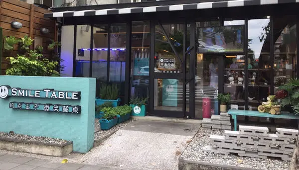 台北民生社區【SMILE TABLE 微笑餐桌】美味義式料理 / 龍蝦義大利麵/爐烤美國牛肋眼/龍蝦湯 