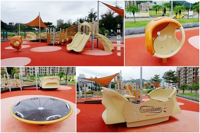 台北士林特色公園 ▶ 士林4號廣場兒童遊戲場 ▶ 愛的搖籃、搖滾飛碟、旋轉球椅及滑梯 適合小小孩玩樂的小天地 #免費溜小孩
