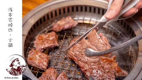 近雙連站的燒肉與火鍋雙吃-源本家燒肉火鍋