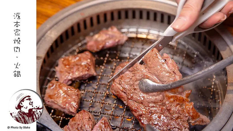近雙連站的燒肉與火鍋雙吃-源本家燒肉火鍋