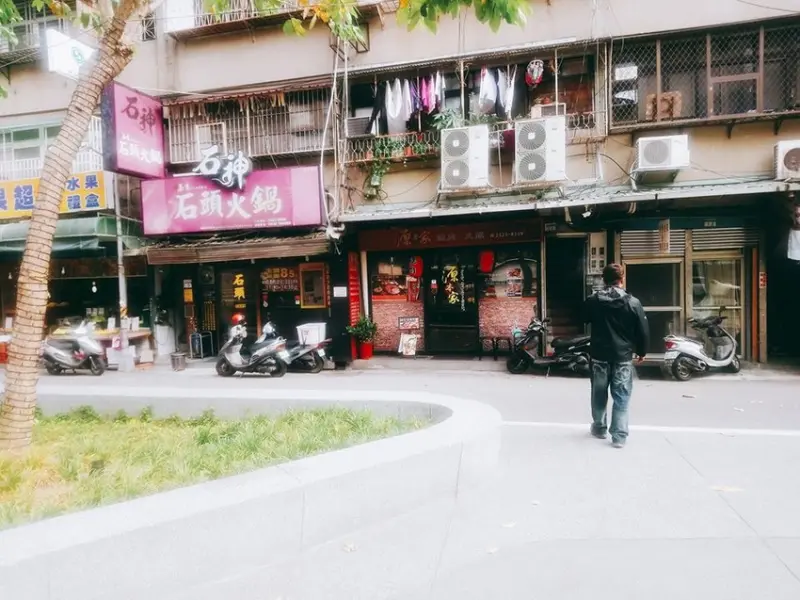 食記 近雙連捷運站的源本家燒肉火鍋，中午商業燒肉套餐 220元就吃的到！