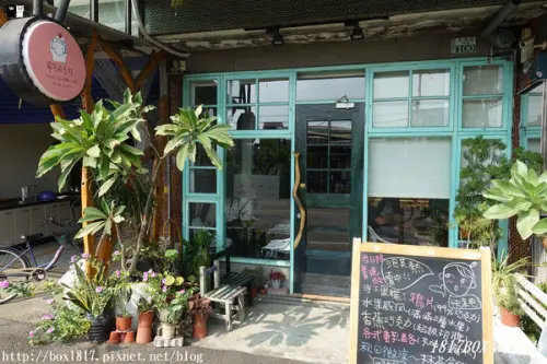 【嘉義。新港】老房子甜點店。飛茉莉蛋糕 Family cake