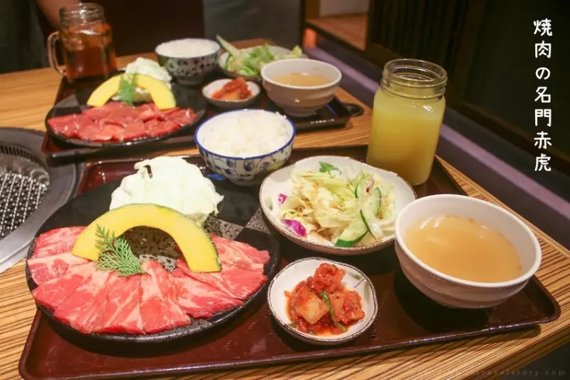 【台北燒肉】赤虎燒肉 只要280元就能吃到燒肉套餐!