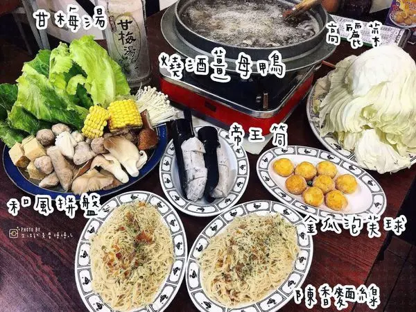 帝王食補永貞店｜永和薑母鴨．二訪37年老店冬令進補養生鍋物好滋味