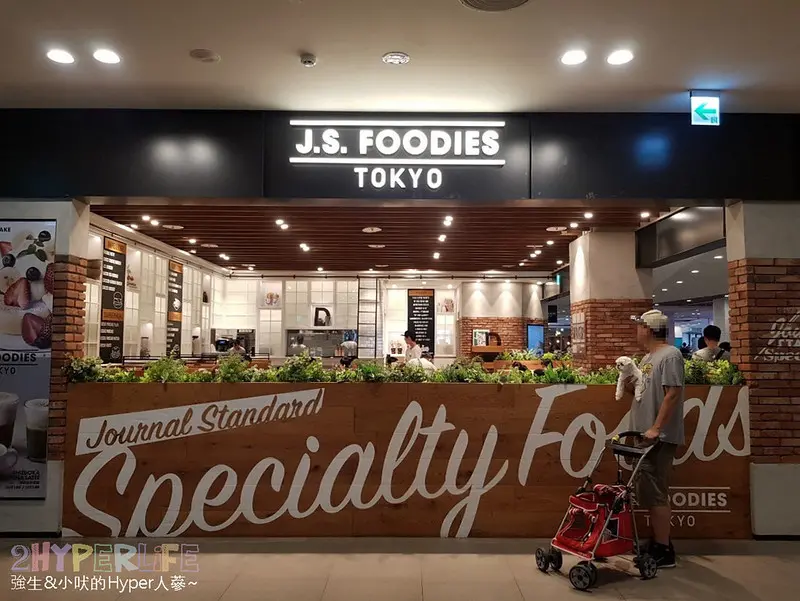 J.S. FOODIES | 台中三井Outlet必吃舒芙蕾鬆餅店，最新推出宇治抹茶生巧克力綿密口感，東京名店一定要吃 @強生與小吠的Hyper人蔘~