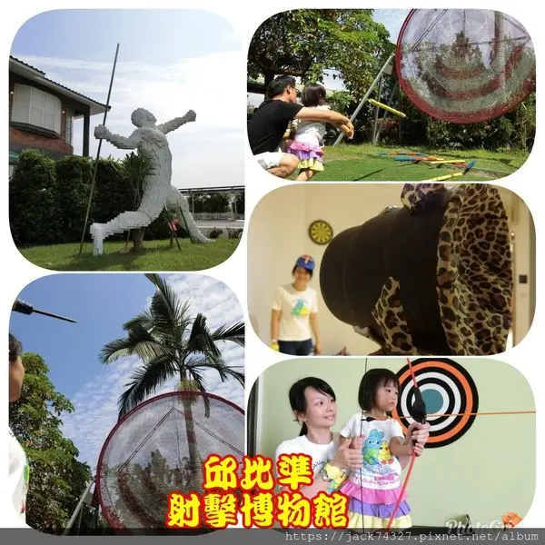 {宜蘭旅遊景點} 宜蘭2019全新開幕經典「邱比準Cupishoot射擊博物館」，一起勇闖十關，挑戰全亞洲最大的戶外金屬標靶！成為神槍手！ ＃文末送門票