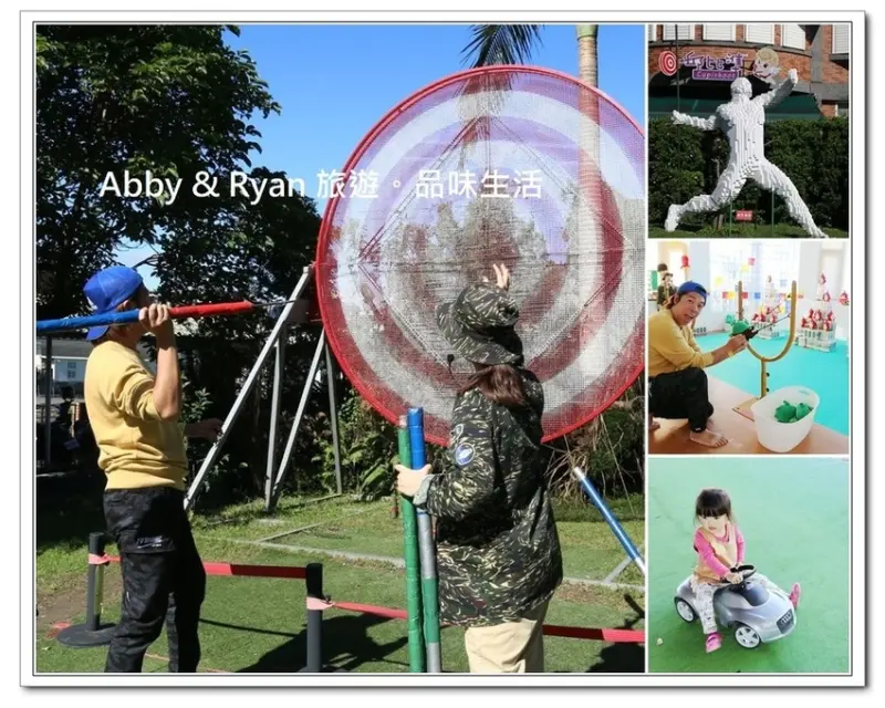 【宜蘭冬山景點】邱比準 Cupishoot 射擊博物館～亞洲首座射擊博物館。真人版憤怒鳥/親子景點/宜蘭室內景點！