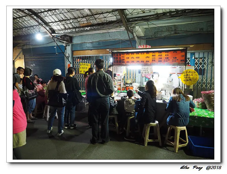 新北市-永和區-頂溪站-頑固麵飯館