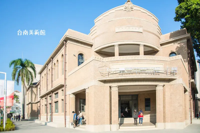 ｜台南景點｜台南市美術館一館，原台南警察署改建，三月前免費參觀 - 阿婷的旅行札記。