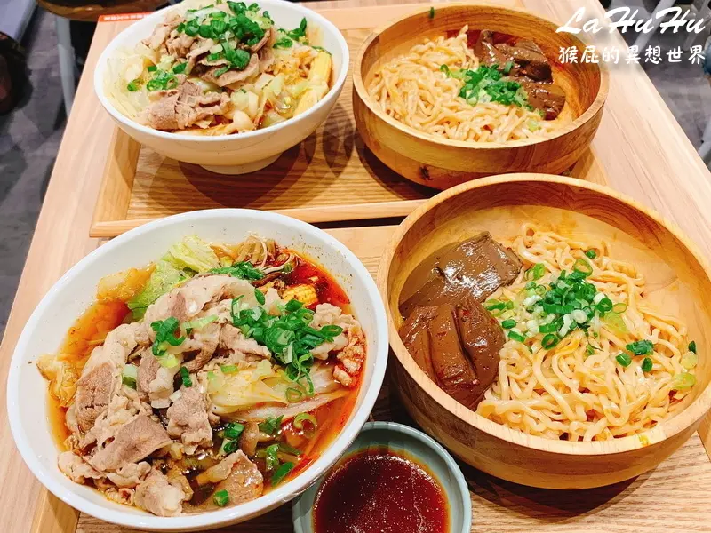 【新北中和】中和新開幕餐廳-辣呼呼Lahuhu永和四號公園店！中山知名排隊美食大師兄銷魂麵開來中永和囉！近捷運永安市場站！(大師兄銷魂麵體系、大師兄餐飲新品牌、四號公園餐廳、中永和美食) @猴屁的異想