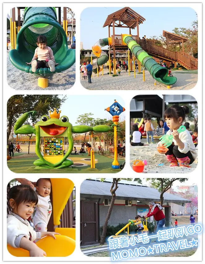 嘉義旅遊-嘉義文化公園 青蛙主題共融式樂園 旋轉溜滑梯丨戲沙區丨軌道自行車