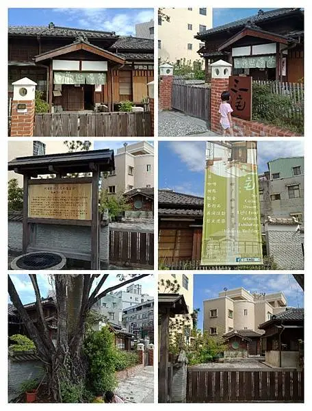 【新營日式懷舊景點】三一宅藝空間