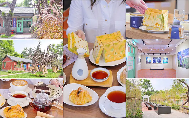 台南_深緣及水善糖文化園區+穎可達咖啡：享受醇香咖啡與限量鳳梨吐司好悠閒 隱藏懷舊善化糖廠文青新景點 ！
