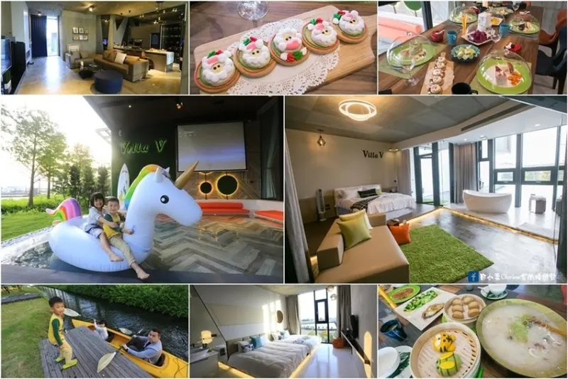 【宜蘭五結】Villa V宜蘭頂級會館－包棟住宿推薦！The One樂灣宜蘭頂級Villa泳池民宿二館，早餐／下午茶／KTV／戲水池／獨木舟／露天電影院／BBQ烤肉嗨翻天！(合作)