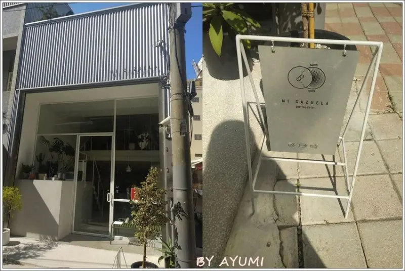 [台南網美咖啡廳推薦]Mi Cazuela 移動的鍋子 / 好拍好喝好好吃/強力推薦三種乳酪