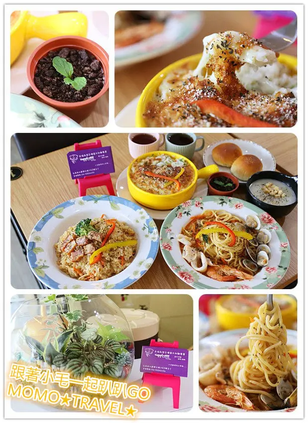 台南美食-幸福角落平價義大利麵 新開幕!! 佰元平價健康的義式小餐館