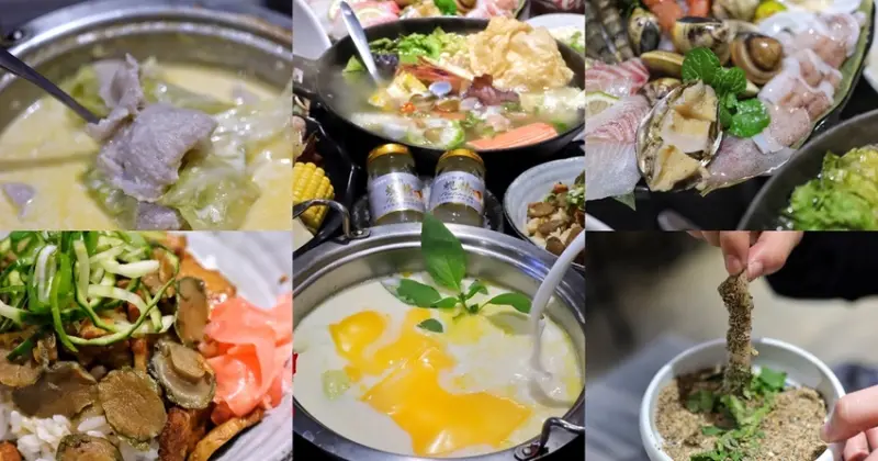 【台中食記】『川閣蜆鍋』黃金蜆+大蒜熬煮六小時極蜆湯頭288元起，起司牛奶湯頭濃郁度五顆星的深夜火鍋！浮誇海鮮盤還有鮑魚滷肉飯，飲料暢飲。