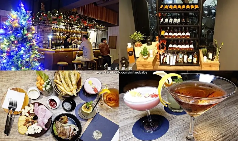 福昊室 FullHouse餐酒館 客製化調酒處方簽 創造屬於自己的微醺片刻時光！大安區餐酒館