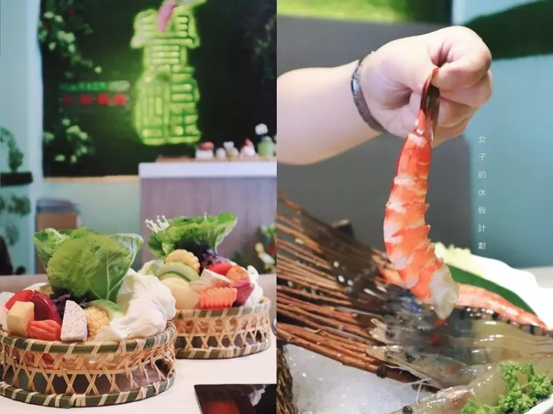 【新北新莊】覺醒幸福鍋物：天冷就來吃鍋吧 /新莊涮涮鍋/幸福路