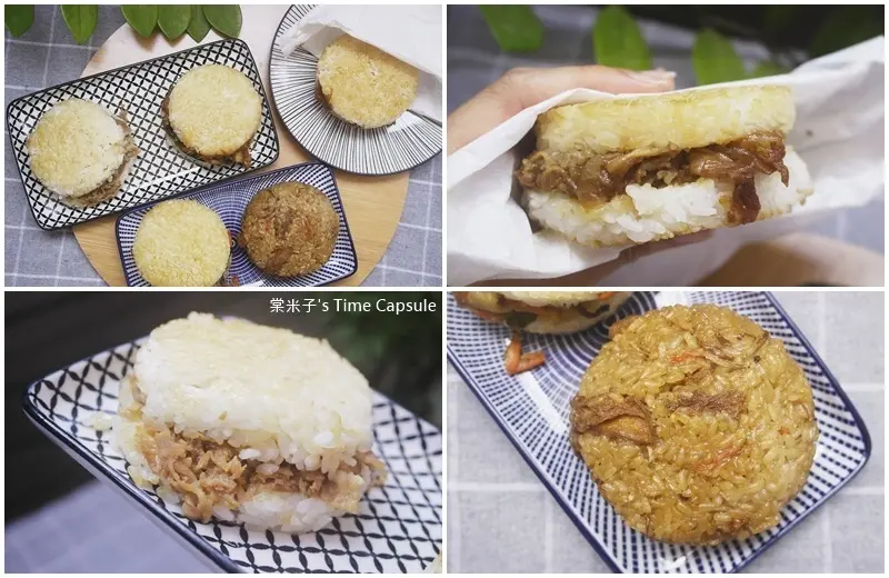 [宅配米漢堡]喜生食品-好市多米漢堡，三杯雞肉、薑燒豬肉、日式牛丼、什錦鮮蔬、五目雜錦風味，快速微波即食~