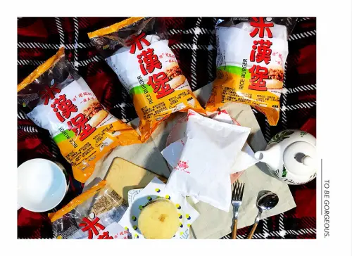 喜生米漢堡。團購首選。微波食品。人氣熱銷。中西結合的美好滋味，熱騰騰的美味2分鐘即可送上桌