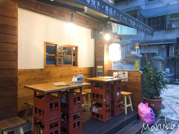 新北美食 < 日向大眾酒場 > 土城日式居酒屋好食推薦 ~ 放鬆小飲好去處 ~  2002.03.14