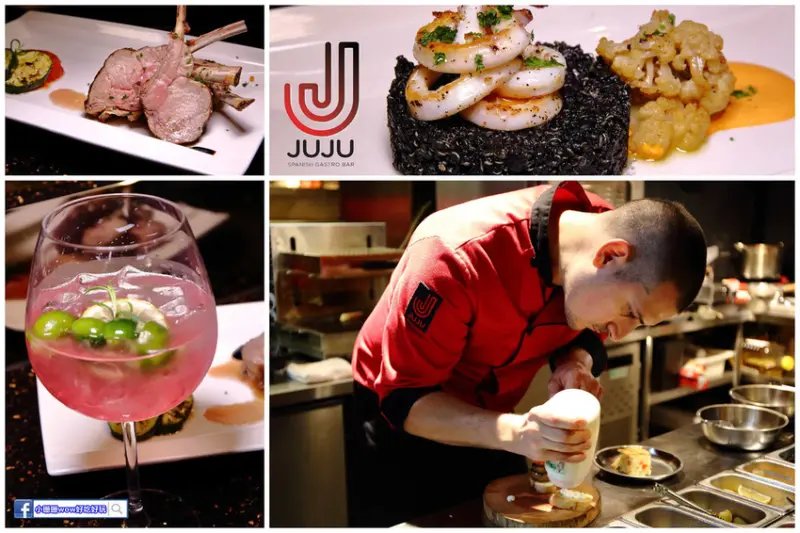 【食。台北】JUJU Spanish Gastrobar〜西班牙餐酒館。來自西班牙的帥氣型男主廚上菜，感受最道地的西班牙經典原味！